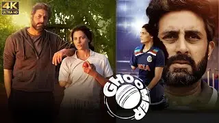 Ghoomer Full HD | Abhishek Bachchan, Saiyami Kher, Shabana Azmi | Ghoomer Movie Review Hindi
