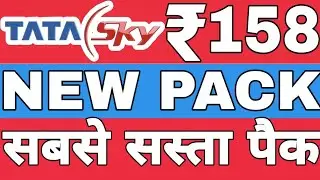 Tata Sky new pack ₹ 158 | TATA Sky New Plans | Tata Sky Channel Select