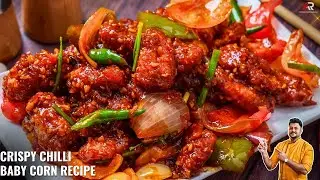 होटल जैसी क्रिस्पी चीली बेबी कॉर्न | Crispy Chilli baby corn in hindi | Atanur Rannaghar Hindi