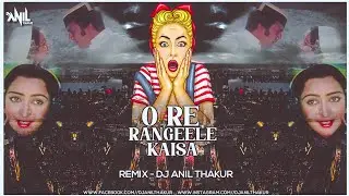Tune O Rangeele Remix DJ Anil Thakur Kudrat (1981) | Rajesh Khanna | Hema Malini | Lata Mangeshkar