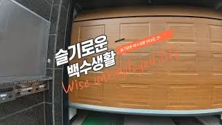 [vlog] [4K] 전기자전거 두번째 앞바퀴 펑크 교체