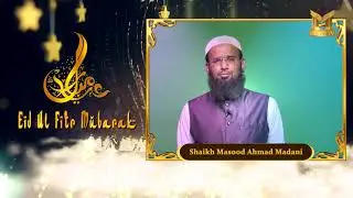 Eid Wishes |Shaikh Masood Madani | Mercy TV