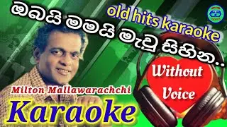 Obai Mamai Mewu Sihina | Without Voice | Karaoke | Milton
