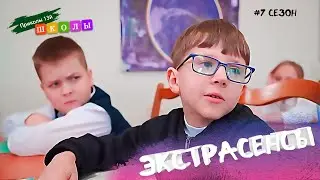 🦹&zwj;♂️ ЧТО МОГУТ ЭКСТРАСЕНСЫ. 