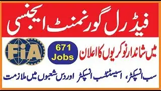 Federal Govt Organization Jobs 2019 For Assistant, Sub Inspector (671 Posts) | Technical Zameer