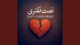 Just a Faded Image