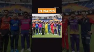 #cricket #ipl #ipl2023 #iplteam2023  IPL cricket match