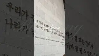 Starbucks HD Hyundai R&D Center Branch #cafe #bundang #starbucks #travel #Hyundai