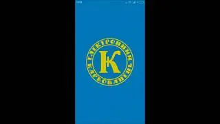 Как перенести Karbo кошелек на мобильный ?