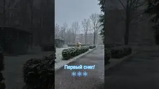 Первый снег в Силламяэ, Эстония! | First snow in Sillam&auml;e, Estonia!
