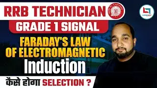 RRB Technician Grade 1 Signal | Faraday's Law of Electromagnetic | by Rajkumar Sir