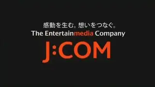 Japanese Commercial Logos 