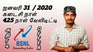 BSNL X-mas New year offer 2020 in India | ₹97 Plan new plan in bsnl