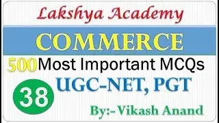 #38 || Commerce MCQs || 500 Most important MCQs || By Vikash Anand Barnwal