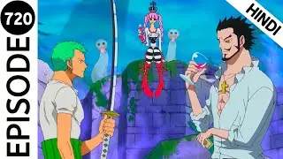 One Piece Episode 720 Explain in Hindi|| Dressroca Arc Episodes 629 To 746 Explain In Hindi