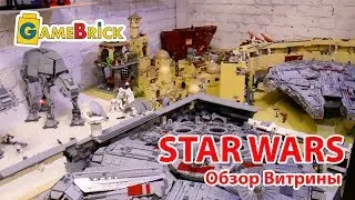 LEGO STAR WARS обзор витрины. Сравнение нового UCS Сокола и старого 10179 vs 75192 [музей GameBrick]