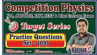 #practiceproblems #nda #navy #airforce #physics #ashishsir