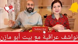 عراقي يأكل بشراهة نواشف عراقية كباب عروك وبطاطا مشويه