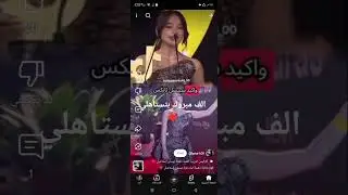 ماشالله بتتعبة خزانتك جوائز متل ما وعدتينا