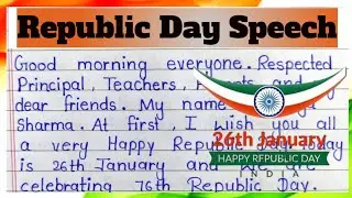 26 January Speech 2025 | Republic Day Speech In English | Speech On 26 January In English