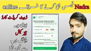 How to Pay Nadra Fee by Easypaisa | Nadra Fees Jama Karne ka Tarika 