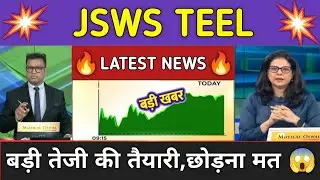 JSW STEEL Stock News Today ⚫ JSW STEEL Stock Latest News ⚫ Stock Market