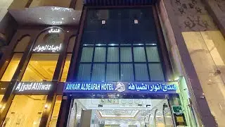 RUPA PARAS BILIK DI HOTEL ANWAR AD DEAFAH - HOTEL 3 BINTANG DI AJYAD MAKKAH