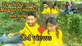 Tor chehre new Nagpur romantic sadsong#viralvideosong#Rickjha#bestvideosong#viralvideo#Kaludas#arjun