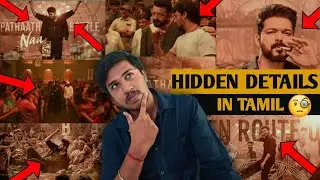 Leo - Naa Ready Song lyric Video Hidden Details | Leo First Single  #leo #thalapathyvijay #lokesh