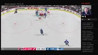 NHL Online жара в рейтинге
