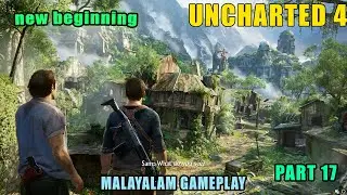 new beginning |Uncharted 4 malayalam gameplay| part 17| shan cutz