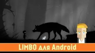 LIMBO для Android - обзор от Game Plan