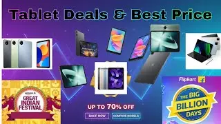 Цена планшета на распродаже BBD и распродаже GIF на Amazon