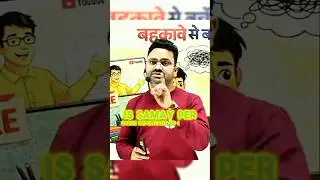 Paper leaker😈💀🤫 @GYANODAYKEGURUJII #viral #trending #gyanoday #paper #leak #exam #upboard