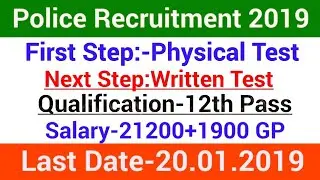 Latest Govt Jobs 2019|Upcoming government jobs in 2019||Rojgar Samachar|| Sarkari Naukri