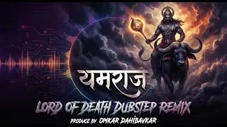 Yamraj (यमराज) - The Lord of Death | Powerful Dubstep Remix 🔊 | Omkar Dahibavkar