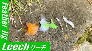 [Feather Jig] LEECH - the feather jig series for trout area