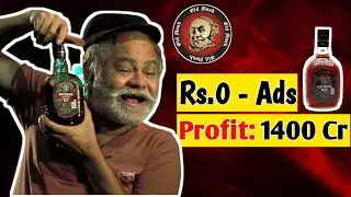 How old monk became a brand without any ads? | Business case study |