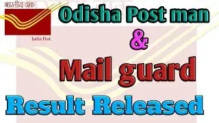 Odisha Post man/Mail guard result 2018 announced.....