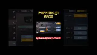 БУСТ ДО 3К ГОЛДЫ #syndicatebox #boost #YTNemajorniy