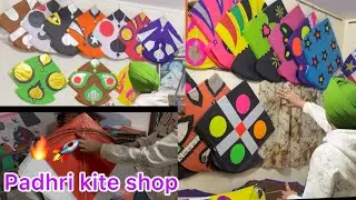PADHRI KITE SHOP🚀🪁🥳#monokitefighter #kite #lohri #kiteground #patangkite #patang #kiteflying #basant