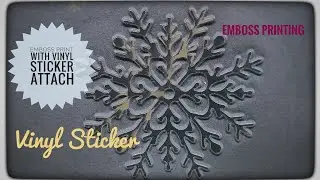 Emboss Print on Vinyl Sticker Attach| ভিনাইল স্টিকার সংযুক্ত এমবস প্রিন্টে