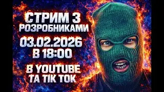 🔴LIVE FC Mobile26 - СТРИМ РАЗРАБОТЧИКОВ И НОВЫЙ ИВЕНТ GINGA + ИГРОКИ UTOTY  PABLO FIFA ФКМОБАЙЛ26