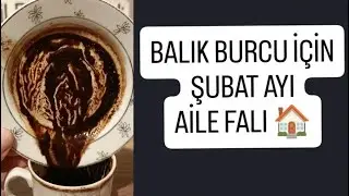 BALIK BURCU İÇİN ŞUBAT AYI AİLE FALI 🏠#balıkburcu #kahvefalı #fal #tarot #şubat #aile 