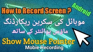 How to Use Cursor Pointer On Android Mobile Screen |Set Mouse Cursor in Mobile Recording 