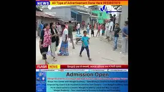 Jaigaon News दिनदहाड़े हत्या से सनसनी, जयगांव इलियास नगर में फैली दहशत