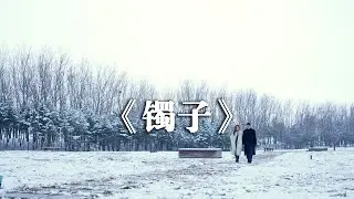 她不会觉得她人生的所有不幸，是我造成的