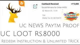 Uc News ₹8000 Redeem instruction & Unlimited Trick Faq [Use Code-10003358] !