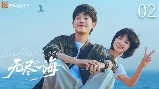 Endless Sea EP02 💞Kungfu girl falls in love with an 