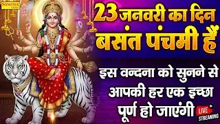 LIVE: राम मंदिर अयोध्या से लाइव | राम आएंगे | Ram Aayenge To Angana Sajaungi 2026~Ayodhya Ram Mandir